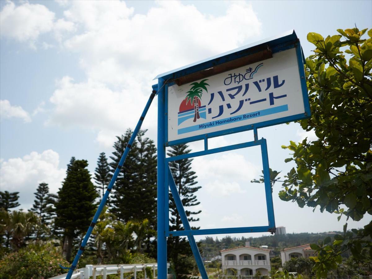 Miyuki Hamabaru Resort Onna Kültér fotó